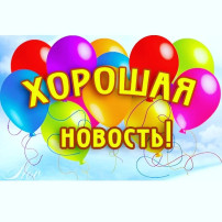 Поздравляем Анну Павловну с заслуженной наградой! Поздравляем Анну Павловну с заслуженной наградой! .