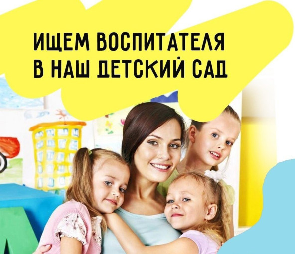 Вакансии. Вакансии.