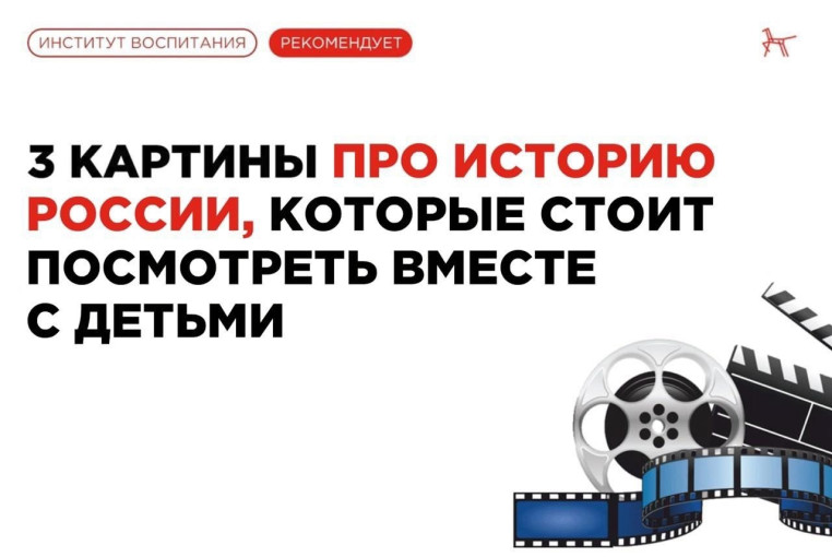 Рекомендуем для семейного просмотра Рекомендуем для семейного просмотра.