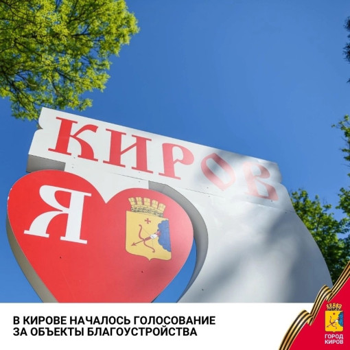 Формирование комфортной городской среды» в 2026 году. Формирование комфортной городской среды» в 2026 году.